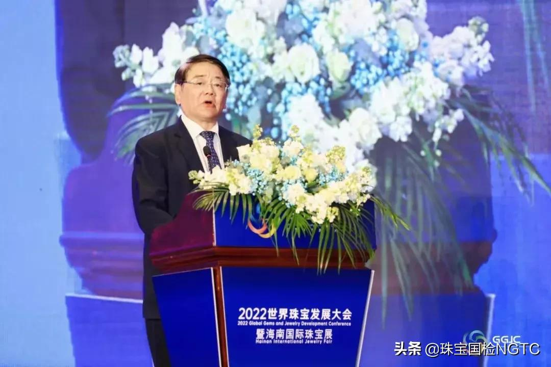 资源共享，发展共赢——2022世界珠宝发展大会隆重召开