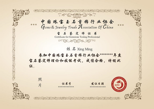 时讯 | 3月珠宝行业资讯盘点