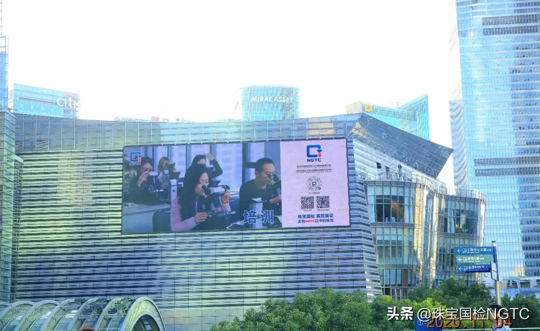 「NGTC进博会系列报道（一）」珠宝国检（NGTC）亮相第三届进博会