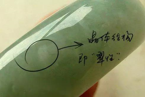一眼就懂,注胶翡翠,可以这样鉴别