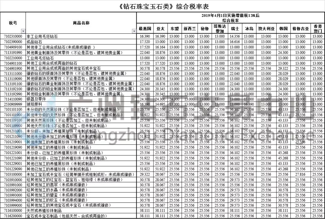 微信图片_201903251643271.jpg