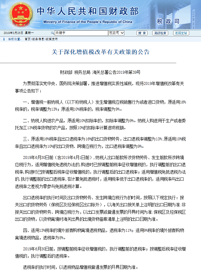 微信图片_20190325164327.png