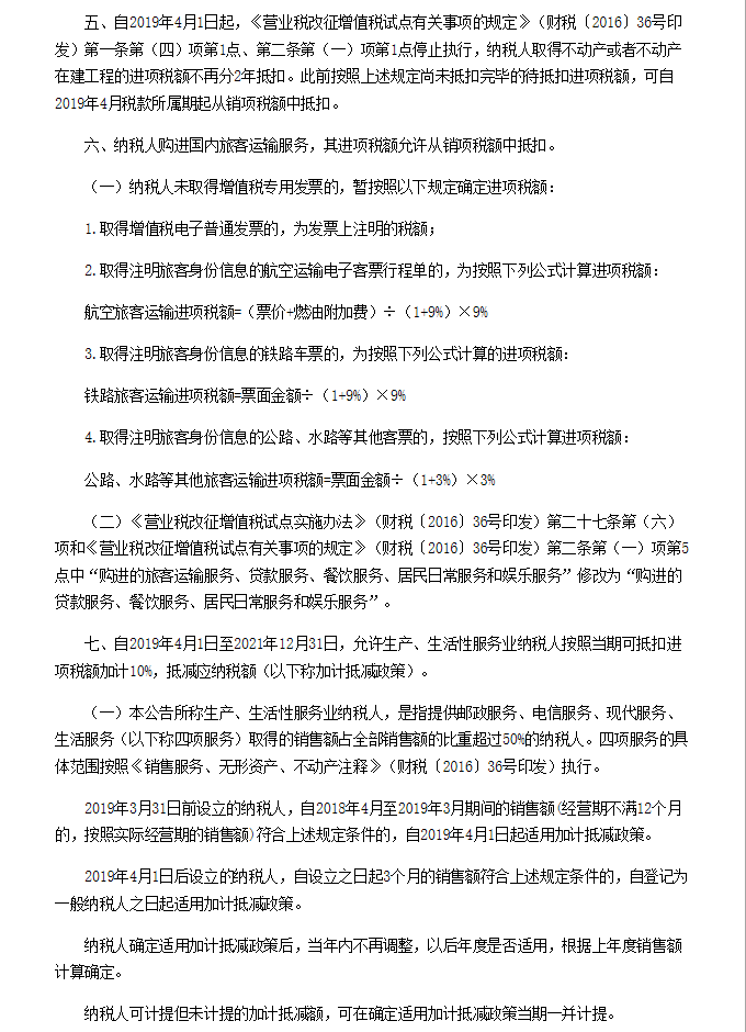 微信图片_201903251643271.png