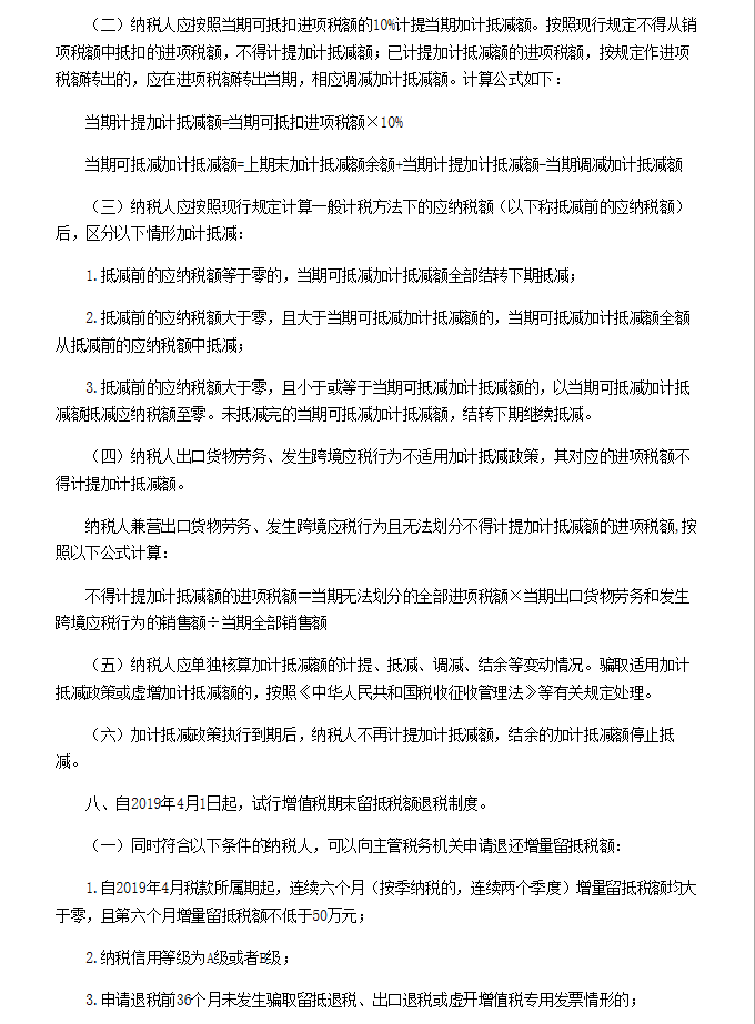 微信图片_201903251643272.png