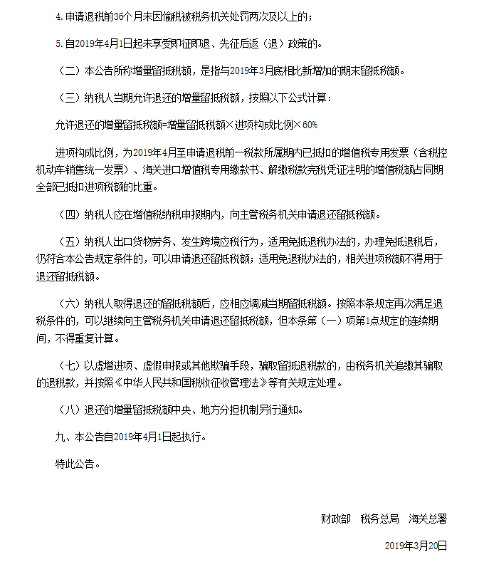 微信图片_201903251643273.png
