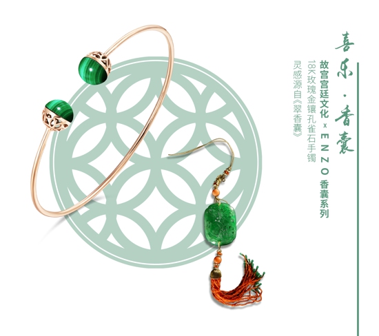 201907-香囊新闻稿配图-喜乐香囊.jpg
